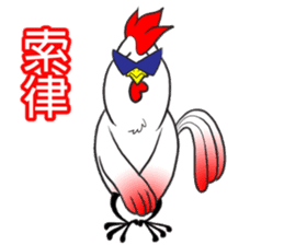 Brothers chickens sticker #11559137