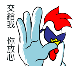 Brothers chickens sticker #11559142