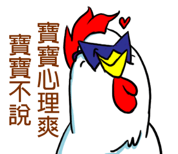 Brothers chickens sticker #11559145