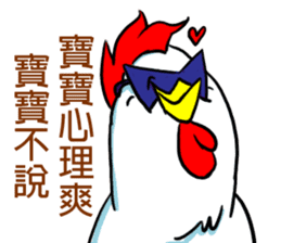 Brothers chickens sticker #11559145