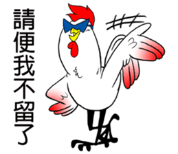 Brothers chickens sticker #11559146