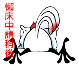 Brothers chickens sticker #11559148