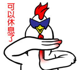 Brothers chickens sticker #11559151