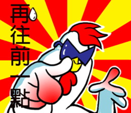 Brothers chickens sticker #11559154