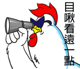 Brothers chickens sticker #11559157
