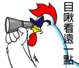 Brothers chickens sticker #11559157