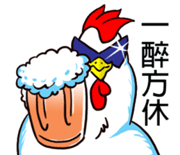 Brothers chickens sticker #11559159