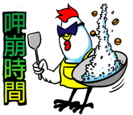 Brothers chickens sticker #11559162
