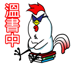 Brothers chickens sticker #11559163