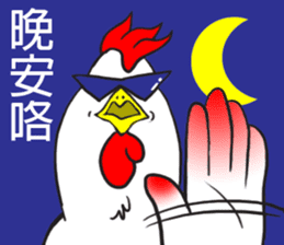 Brothers chickens sticker #11559164