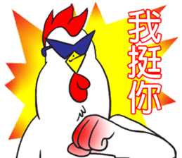 Brothers chickens sticker #11559165