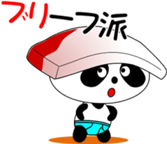 Puns sushi panda sticker #11559249