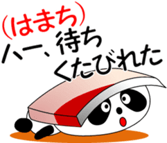 Puns sushi panda sticker #11559257