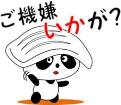 Puns sushi panda sticker #11559260