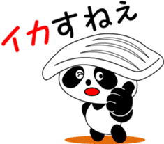 Puns sushi panda sticker #11559261