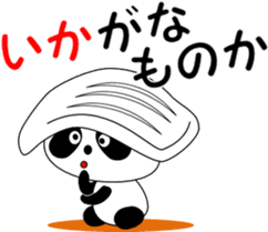 Puns sushi panda sticker #11559263