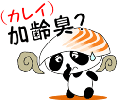 Puns sushi panda sticker #11559271
