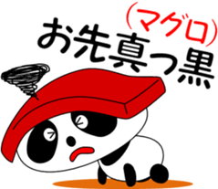 Puns sushi panda sticker #11559272