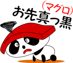 Puns sushi panda sticker #11559272