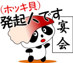 Puns sushi panda sticker #11559278