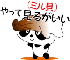 Puns sushi panda sticker #11559279