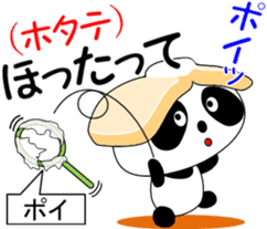 Puns sushi panda sticker #11559281