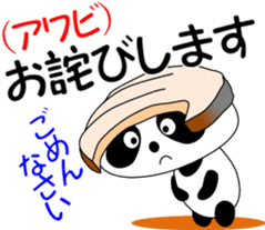 Puns sushi panda sticker #11559282