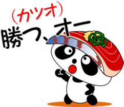 Puns sushi panda sticker #11559285