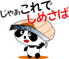 Puns sushi panda sticker #11559287