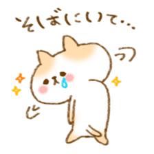 Erina's feelings animal sticker #11559318