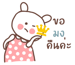 MeeDee (TH) sticker #11559409