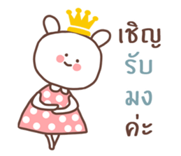 MeeDee (TH) sticker #11559410