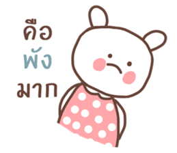 MeeDee (TH) sticker #11559411