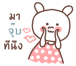 MeeDee (TH) sticker #11559412