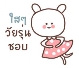 MeeDee (TH) sticker #11559413