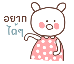 MeeDee (TH) sticker #11559414