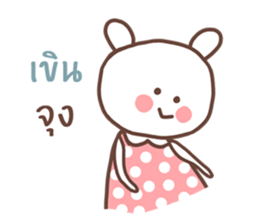 MeeDee (TH) sticker #11559416