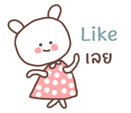 MeeDee (TH) sticker #11559418