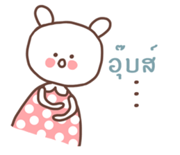 MeeDee (TH) sticker #11559420