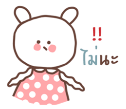 MeeDee (TH) sticker #11559421