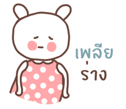 MeeDee (TH) sticker #11559422