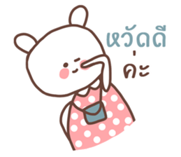 MeeDee (TH) sticker #11559423