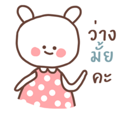 MeeDee (TH) sticker #11559425