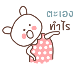 MeeDee (TH) sticker #11559427