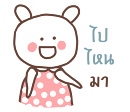 MeeDee (TH) sticker #11559429