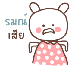 MeeDee (TH) sticker #11559430