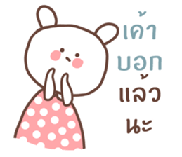 MeeDee (TH) sticker #11559432