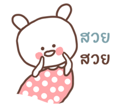 MeeDee (TH) sticker #11559433