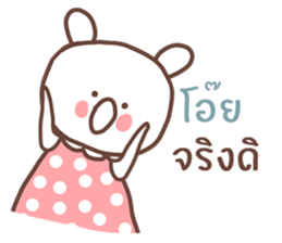 MeeDee (TH) sticker #11559434