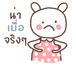 MeeDee (TH) sticker #11559435